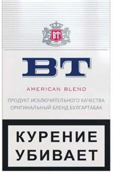 Сигареты БТ