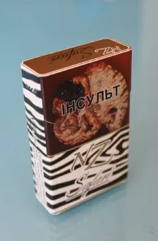 Сигареты НЗ сафари